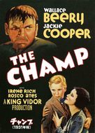 The Champ - Japanese DVD movie cover (xs thumbnail)