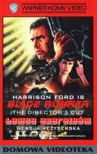 Blade Runner - Polish VHS movie cover (xs thumbnail)