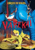 Cirque du Soleil: Varekai - Russian DVD movie cover (xs thumbnail)