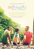 Girlfriend Boyfriend - South Korean Movie Poster (xs thumbnail)