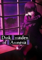 &quot;Dusk Maiden of Amnesia&quot; - Movie Poster (xs thumbnail)