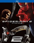 Spider-Man 2 - Japanese Movie Cover (xs thumbnail)