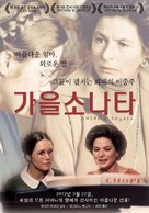 H&ouml;stsonaten - South Korean Movie Poster (xs thumbnail)