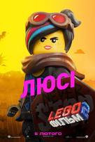 The Lego Movie 2: The Second Part - Ukrainian Movie Poster (xs thumbnail)