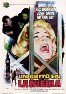 Midnight Lace - Spanish Movie Poster (xs thumbnail)