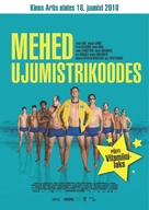 Allt flyter - Estonian Movie Poster (xs thumbnail)