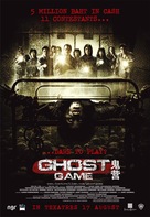 Ghost Game - Singaporean poster (xs thumbnail)