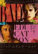 La mala educaci&oacute;n - Japanese Movie Poster (xs thumbnail)