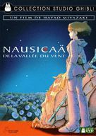 Kaze no tani no Naushika - French DVD movie cover (xs thumbnail)