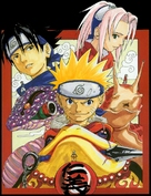 &quot;Naruto&quot; - Japanese Key art (xs thumbnail)