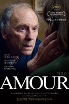 Amour - South Korean Movie Poster (xs thumbnail)