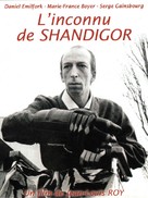 L&#039;inconnu de Shandigor - French Movie Cover (xs thumbnail)