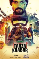 &quot;Taaza Khabar&quot; - Indian Movie Poster (xs thumbnail)