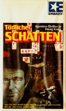 Shatter - German VHS movie cover (xs thumbnail)