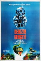 DeepStar Six - Turkish Movie Poster (xs thumbnail)