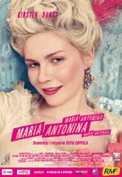 Marie Antoinette - Polish Movie Poster (xs thumbnail)