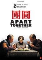 Tuan yuan - French Movie Poster (xs thumbnail)