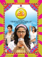 Size Zero - Indian Movie Poster (xs thumbnail)