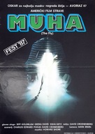 The Fly - Yugoslav Movie Poster (xs thumbnail)