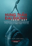 47 Meters Down: Uncaged - Vietnamese Movie Poster (xs thumbnail)