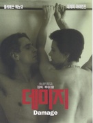 Damage - South Korean Movie Poster (xs thumbnail)