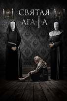 St. Agatha - Russian Video on demand movie cover (xs thumbnail)