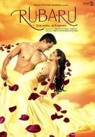 Ru-Ba-Ru - Indian Movie Poster (xs thumbnail)