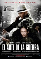 Yi dai zong shi - Argentinian Movie Poster (xs thumbnail)