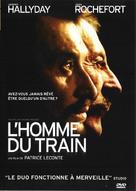 L&#039;homme du train - French DVD movie cover (xs thumbnail)