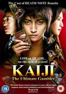 Kaiji: Jinsei gyakuten g&ecirc;mu - British Movie Cover (xs thumbnail)