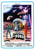 La guerra dei robot - Italian Movie Poster (xs thumbnail)