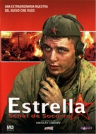 Zvezda - Spanish Movie Cover (xs thumbnail)