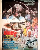 Rats - Notte di terrore - Thai Movie Poster (xs thumbnail)