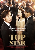 Top Star - South Korean Movie Poster (xs thumbnail)