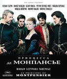 La princesse de Montpensier - Russian Blu-Ray movie cover (xs thumbnail)