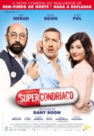 Supercondriaque - Portuguese Movie Poster (xs thumbnail)