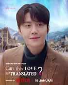 "I Sarang Tongyeok Doenayo?" Poster