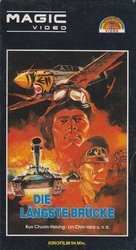 Ba bai zhuang shi - German VHS movie cover (xs thumbnail)
