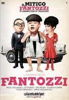Fantozzi - Italian DVD movie cover (xs thumbnail)