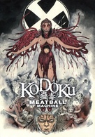 Kodoku: M&icirc;tob&ocirc;ru mashin - German Blu-Ray movie cover (xs thumbnail)
