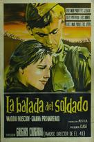 Ballada o soldate - Argentinian Movie Poster (xs thumbnail)