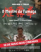 The Smoke Master - Brazilian Movie Poster (xs thumbnail)