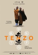 Tenzo - French Movie Poster (xs thumbnail)