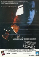 The Fourth Protocol - Spanish Movie Poster (xs thumbnail)
