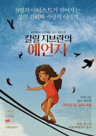 Kahlil Gibran&#039;s The Prophet - South Korean Movie Poster (xs thumbnail)