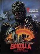 Gojira - Movie Poster (xs thumbnail)