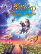 Winx Club 3D: Magic Adventure - French Movie Poster (xs thumbnail)