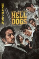 Hell Dogs - Movie Poster (xs thumbnail)