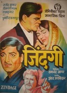 Zindagi - Indian Movie Poster (xs thumbnail)