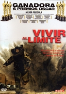 The Hurt Locker - Argentinian Movie Cover (xs thumbnail)